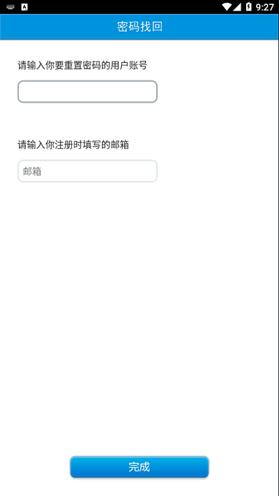 融宗慧眼手机app