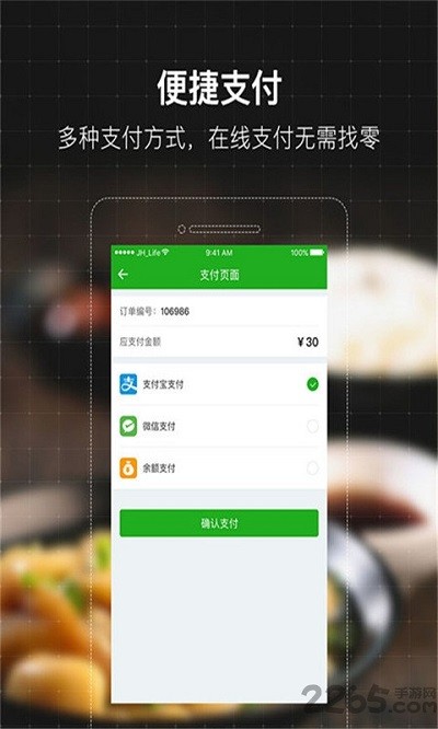 鲨鱼专送app