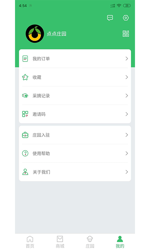 点点庄园app