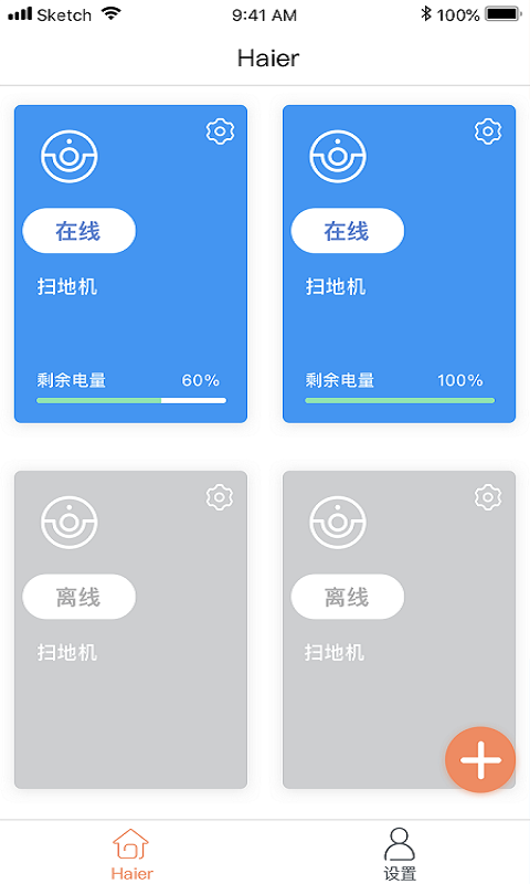 塔塔家视觉版APP