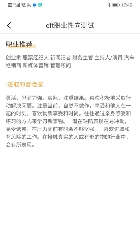 中牧晟岚app