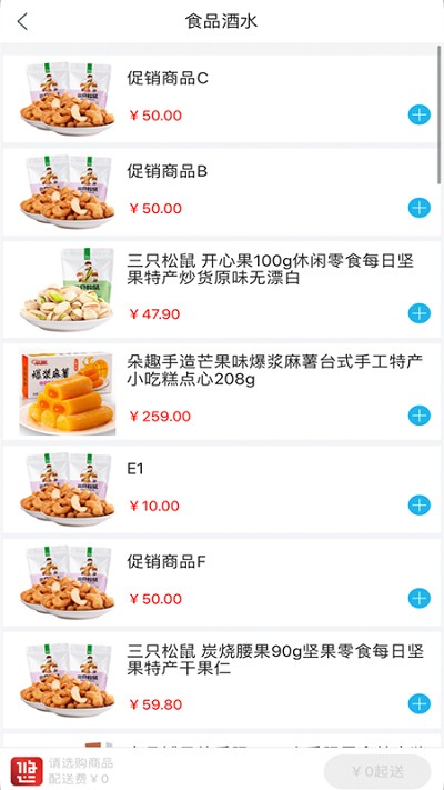 悠活校园app