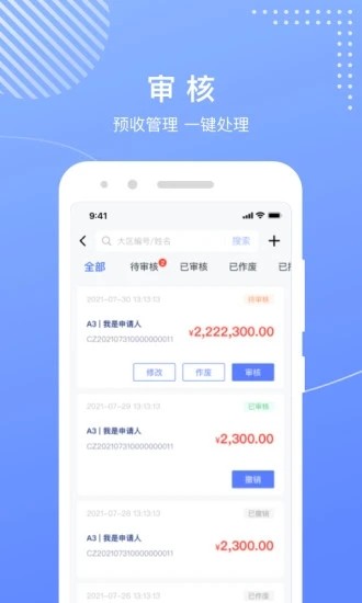 麦吉丽工作台app