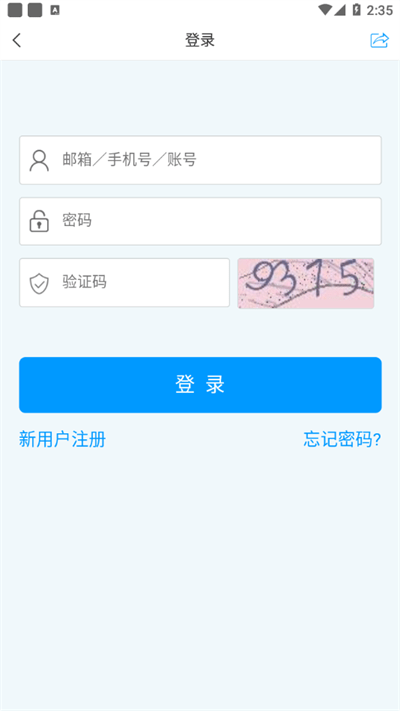 嘉院在线手机app