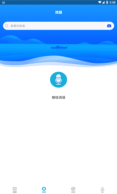 城建档案管理员app