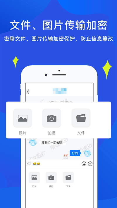 睿信app