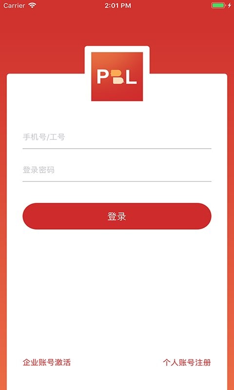 pbl临床思维教师端app