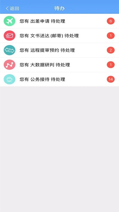 龙易app