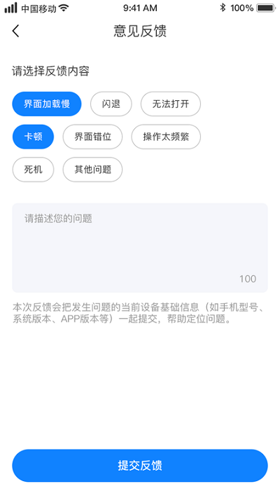 洪城乐行app