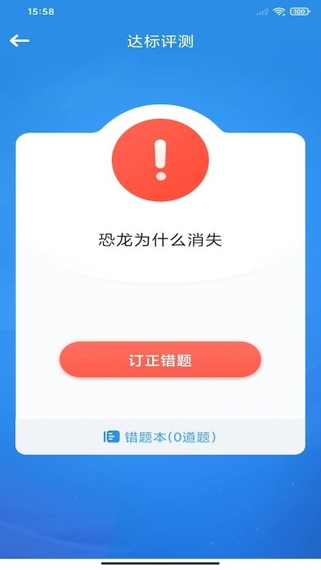 狸米启航app