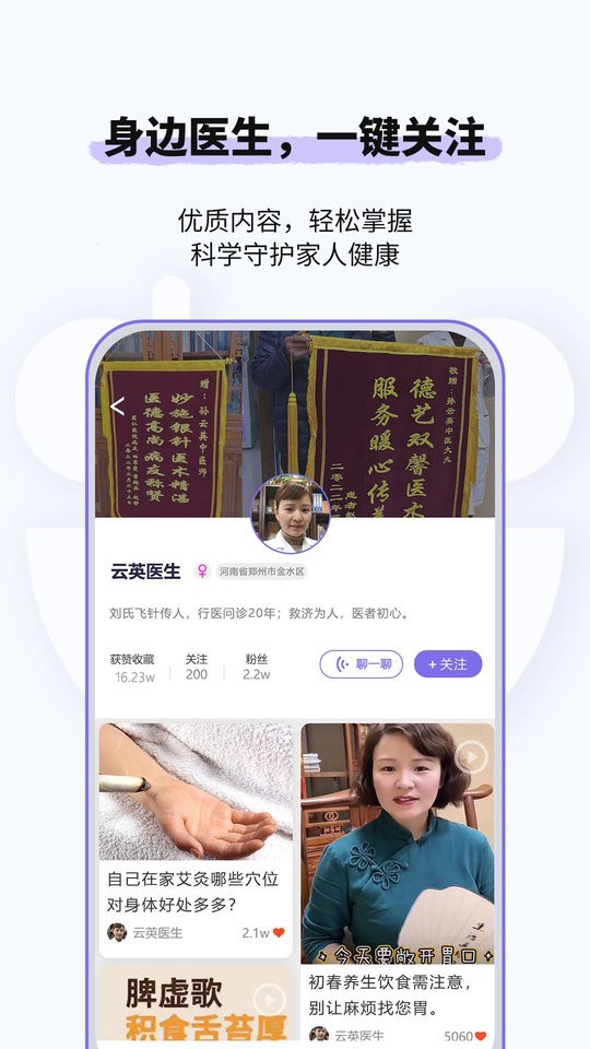 悠渡app