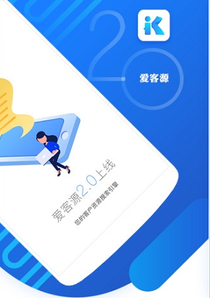 爱搜客app