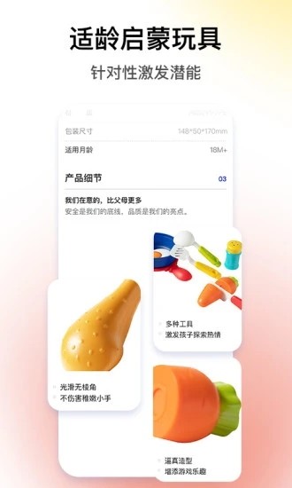 bckid益智玩具app