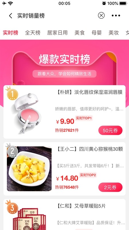 哈罗找券app