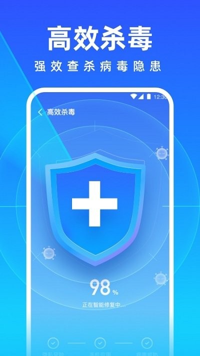 免费清理专家app