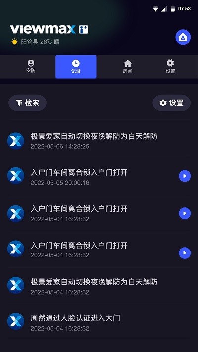 极景爱家app