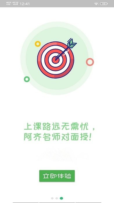 中西医结合内科学中级app