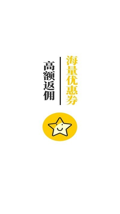 星光淘app