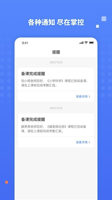 华云在线app