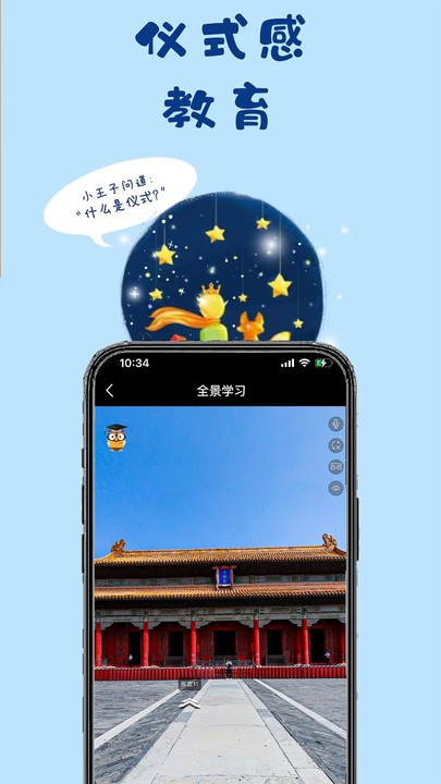 一块研app