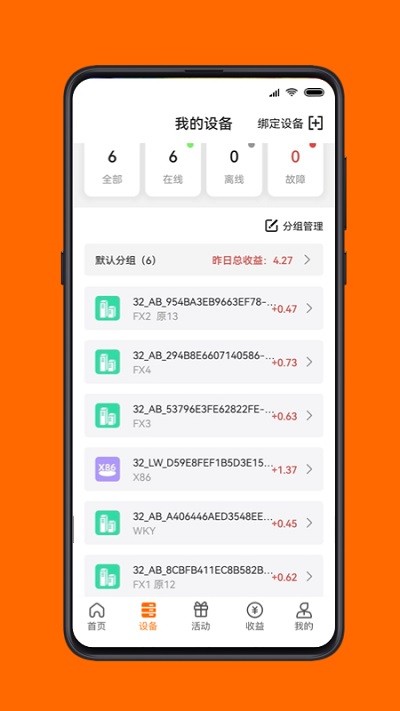 点心云app