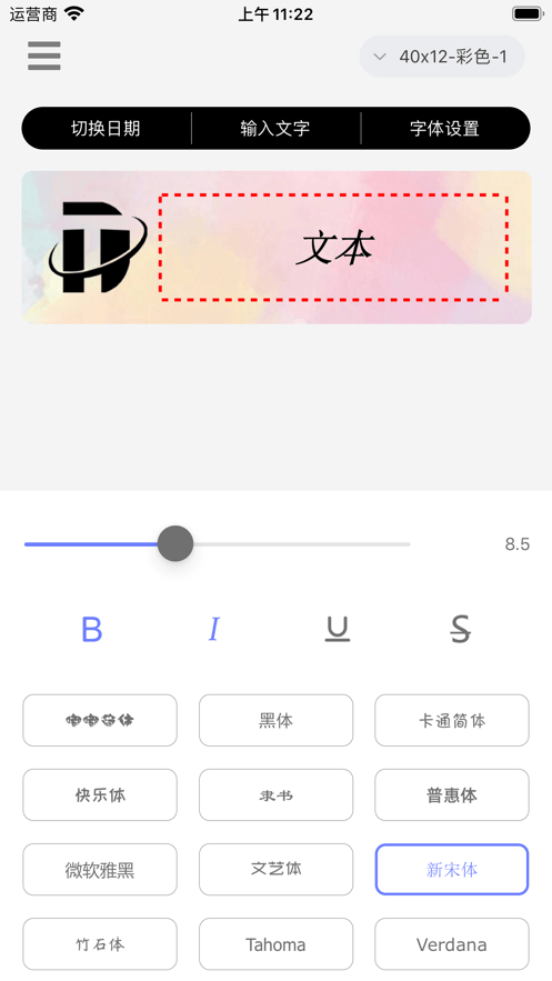 印立方app