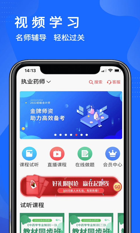 远大宏图app