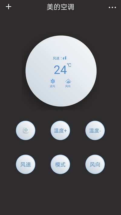 极光无线万能空调遥控app