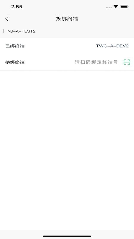 喜丰收农服app