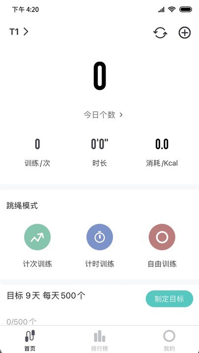 零想app