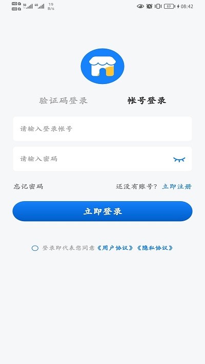 聚配骑app