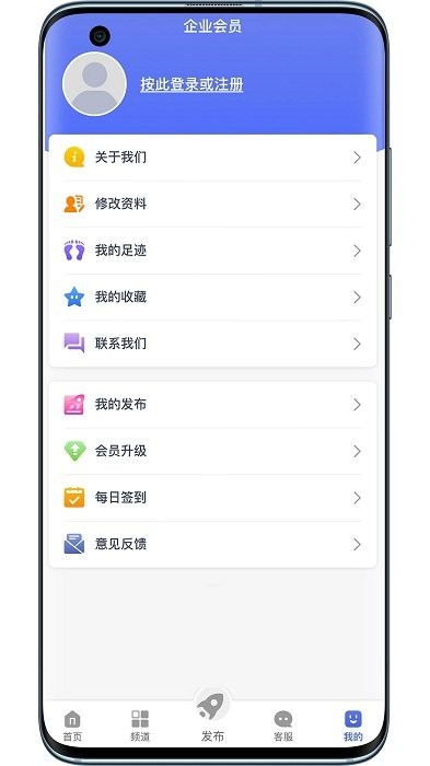 铁马金工app