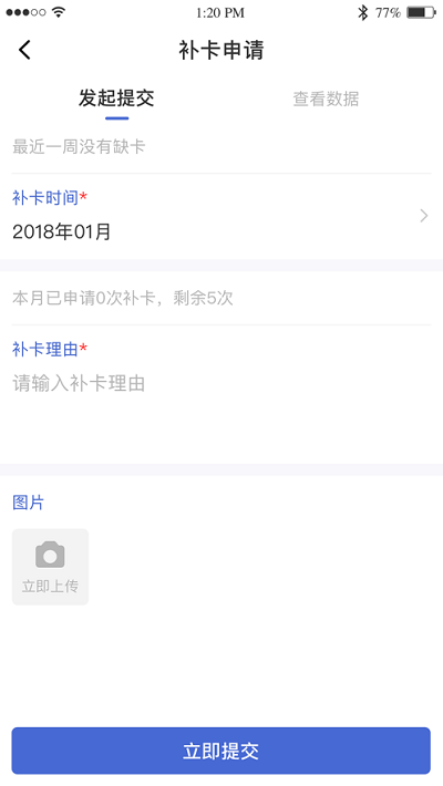 黔职通app