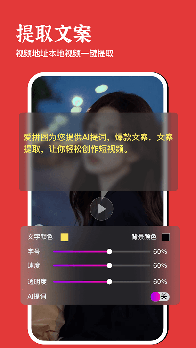 美照玩图大师app