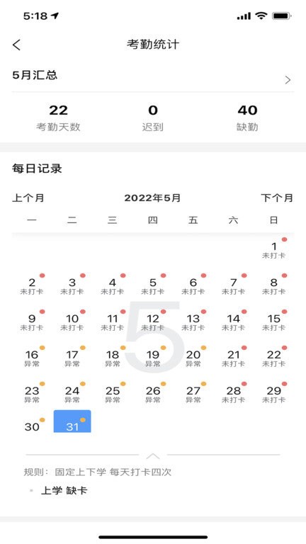 云海泽天app