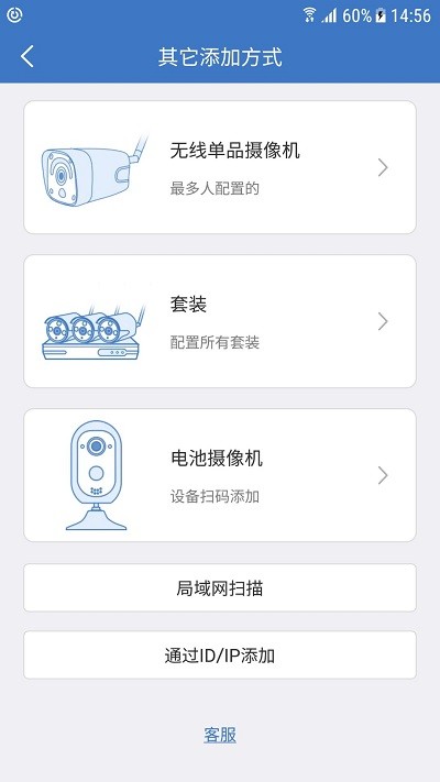 ai狼眼app