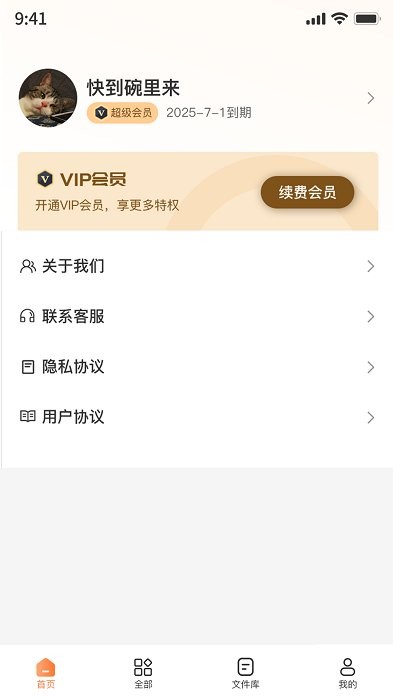 图片压缩工具app