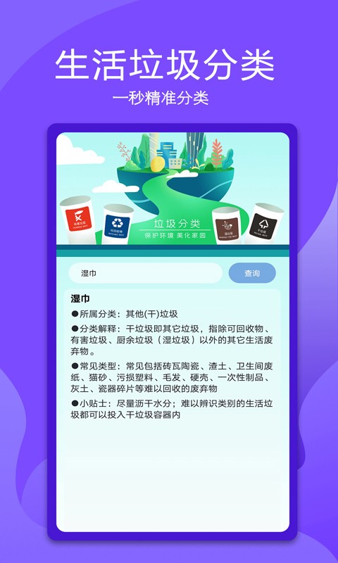 码上万能空调遥控器app