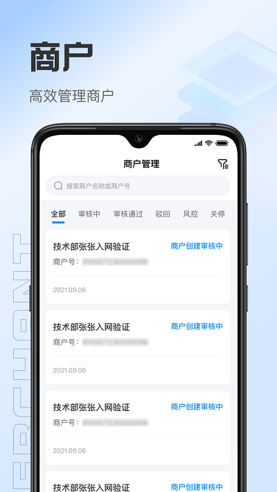 靠谱人app