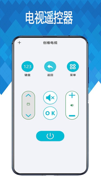 万能空调遥控器通用app