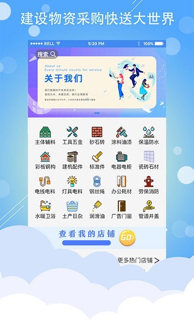 建连连app