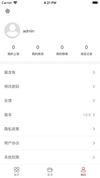 卓信速配app