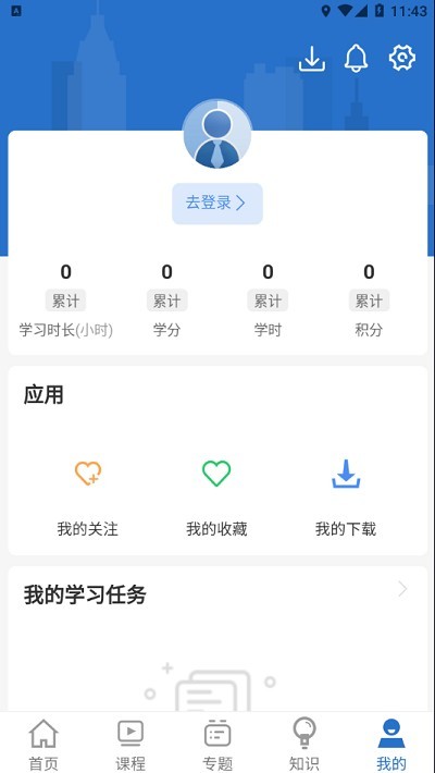 阿胶智库app