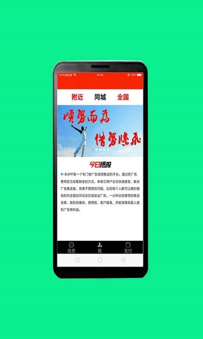 广包app