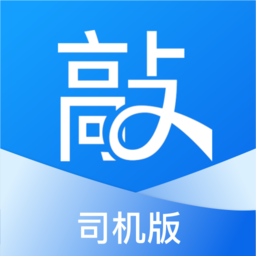 敲敲罐司机版app