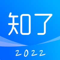 知了会计app