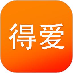 得爱app