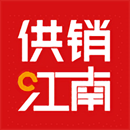 供销江南app