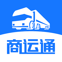 商运通app