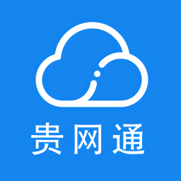 贵网通app